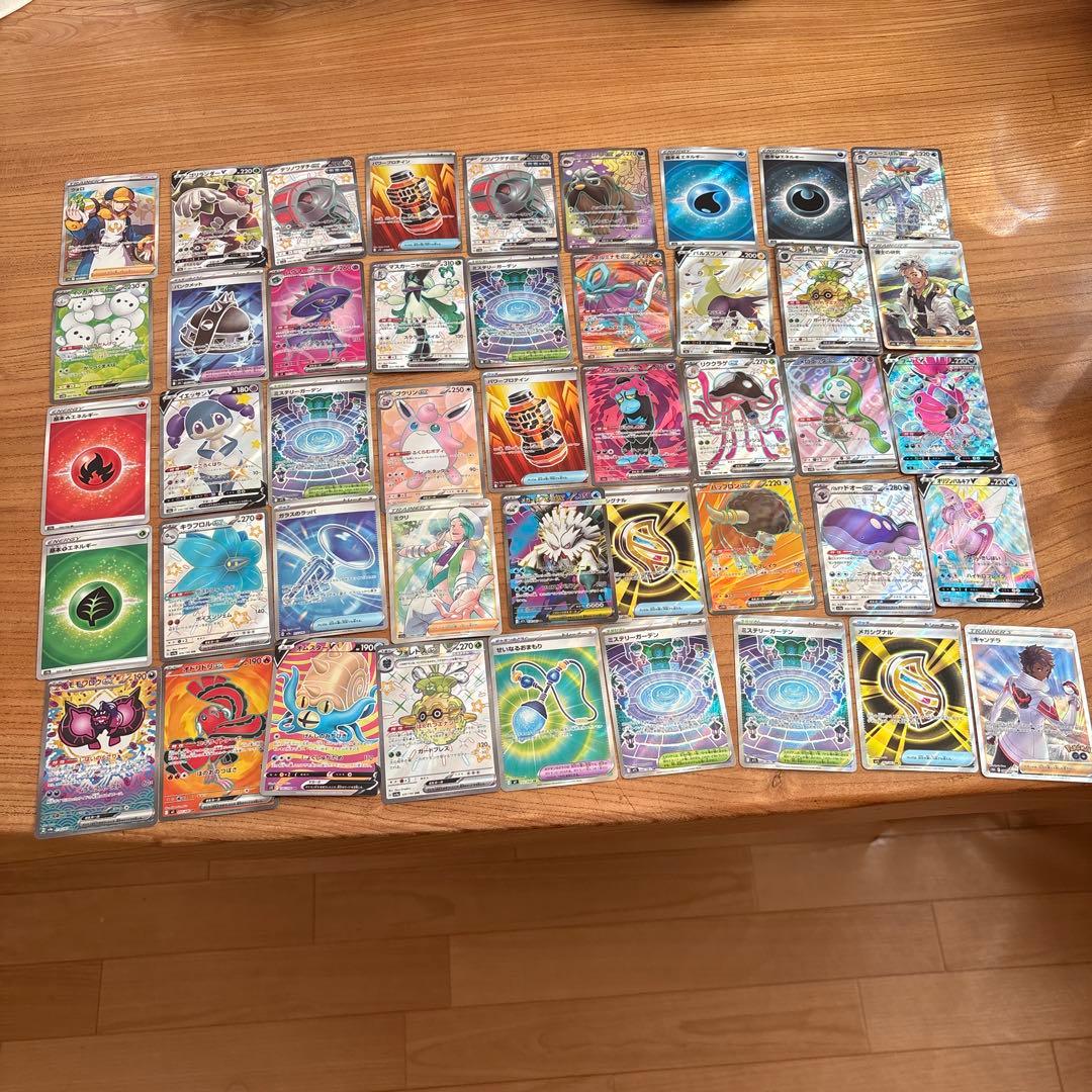 ポケモンカード 約45枚セット SR等