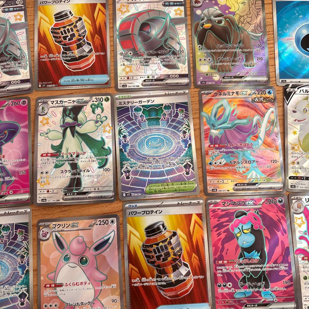 ポケモンカード 約45枚セット SR等