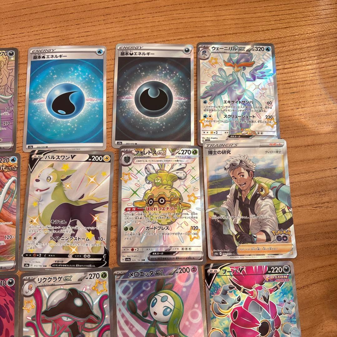 ポケモンカード 約45枚セット SR等