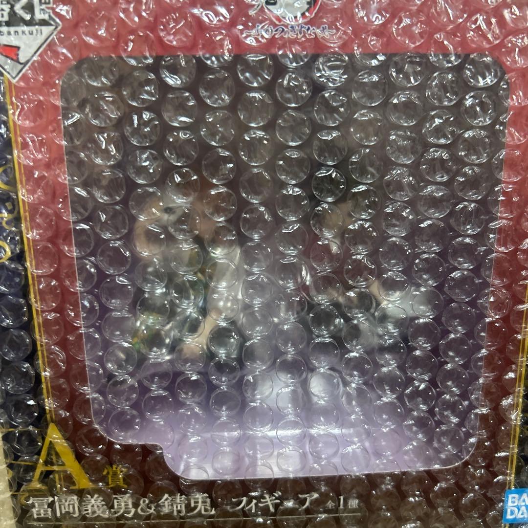 鬼滅の刃 一番くじ ふめつのきずな 冨岡義勇 錆兎 幼少期 フィギュア A賞