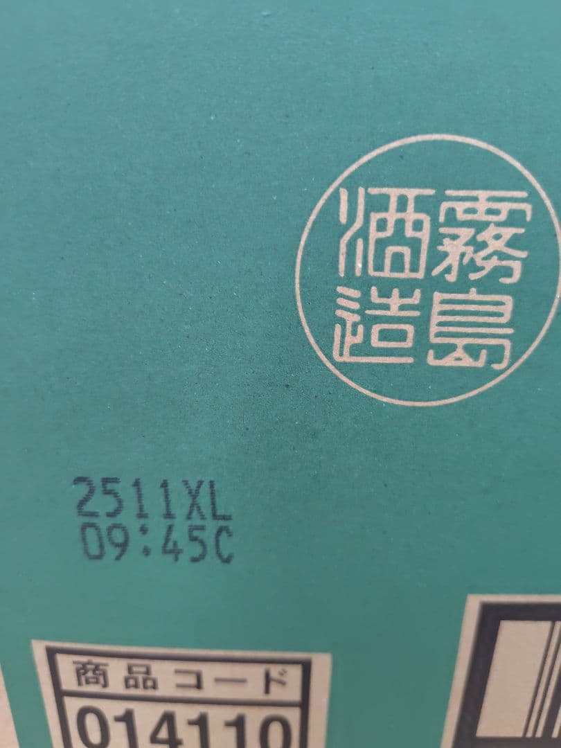 黒霧島1.8Lパック 12本