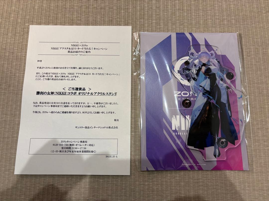 ZONE 勝利の女神 NIKKE コラボ アクリルスタンド ナユタ アクスタ