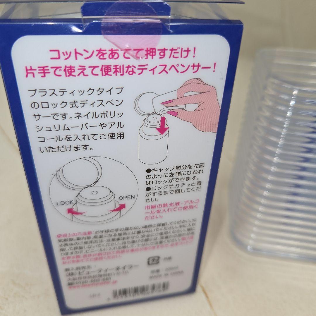 M*a様 ネイリスト練習用、実践用具バック付き39点セット