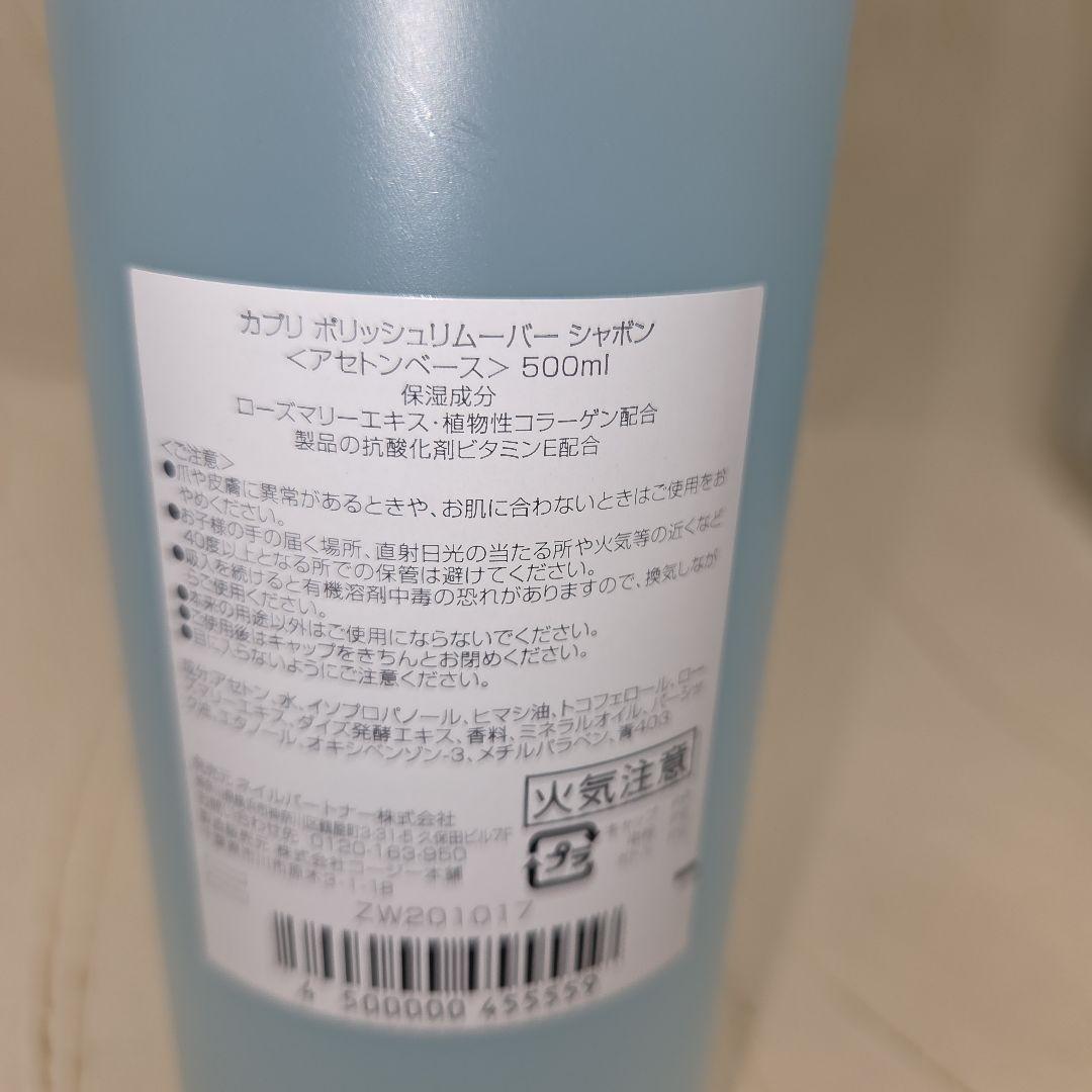 M*a様 ネイリスト練習用、実践用具バック付き39点セット