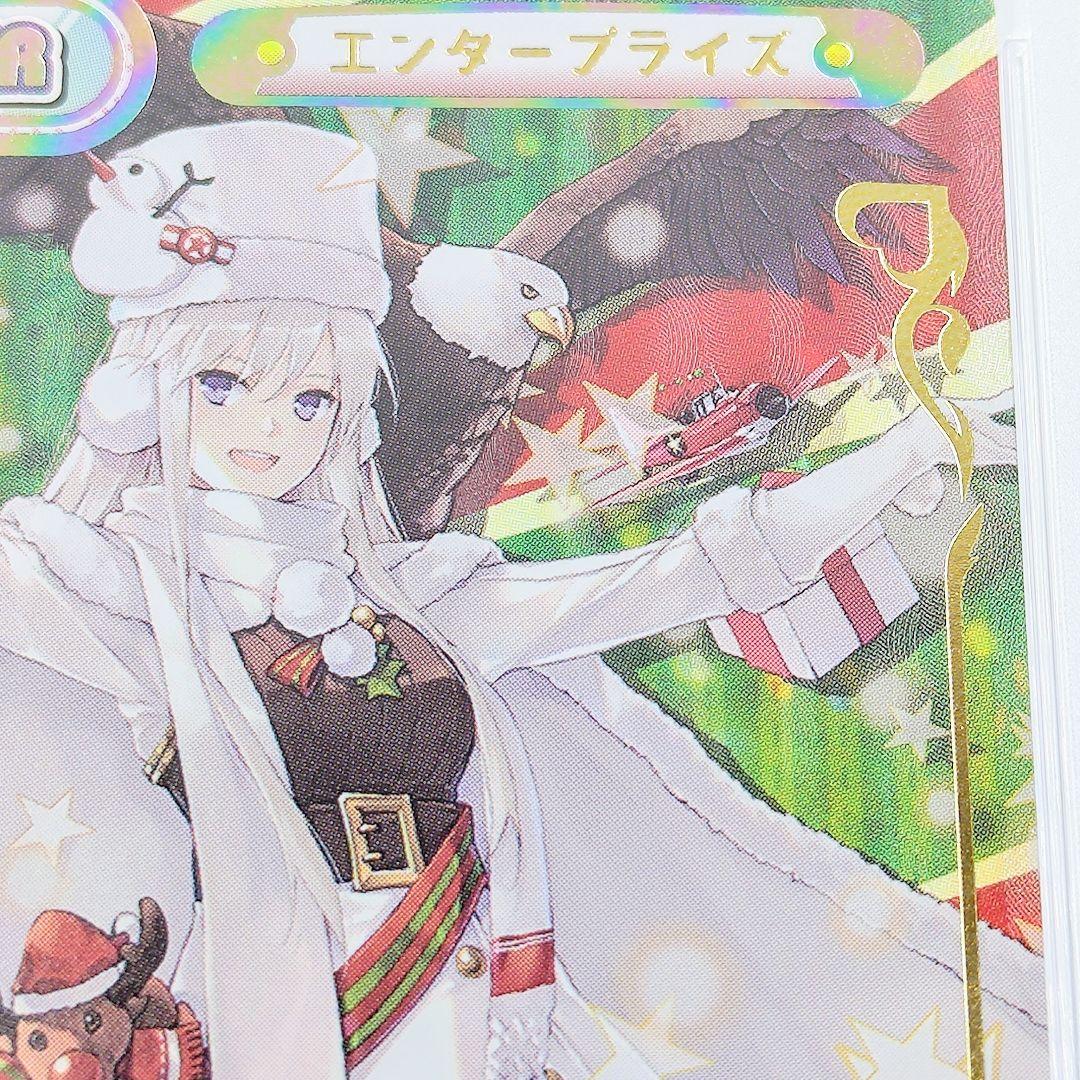 PSA10 エンタープライズ PP サイン付き アズールレーン 石川由依