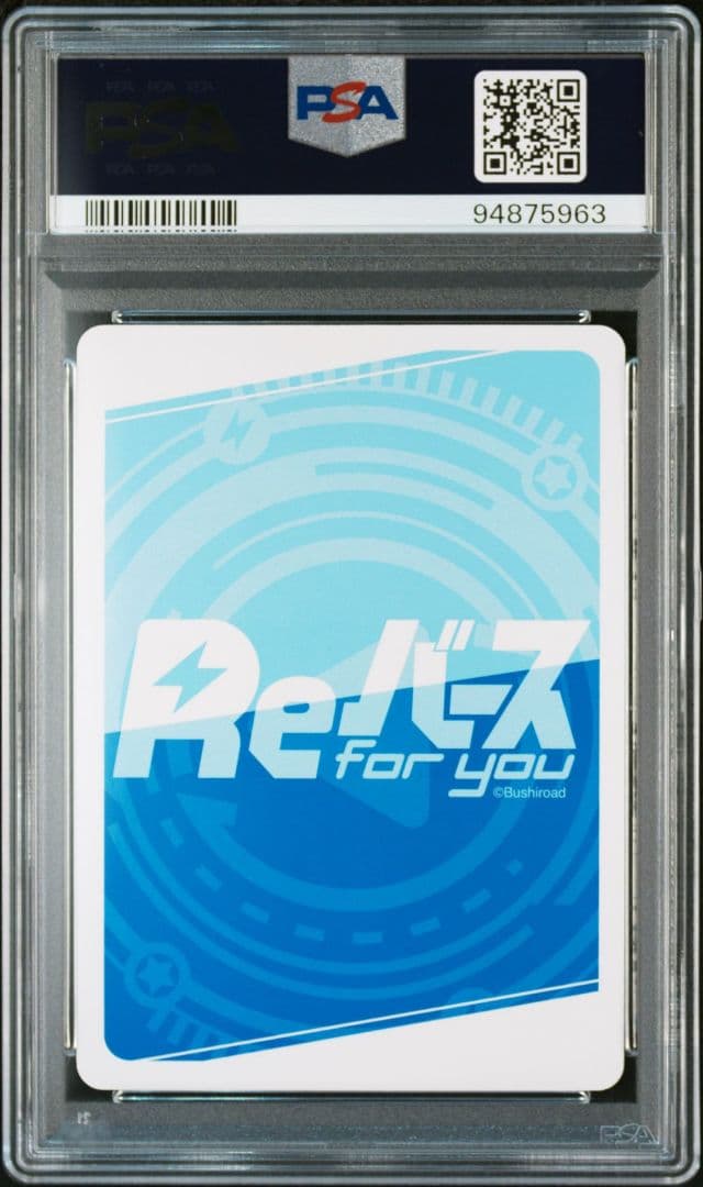 PSA10 エンタープライズ PP サイン付き アズールレーン 石川由依