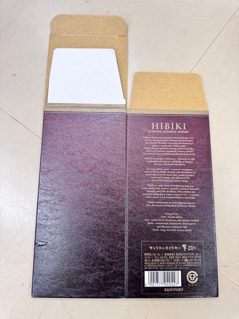 響き21年。（10枚セット）