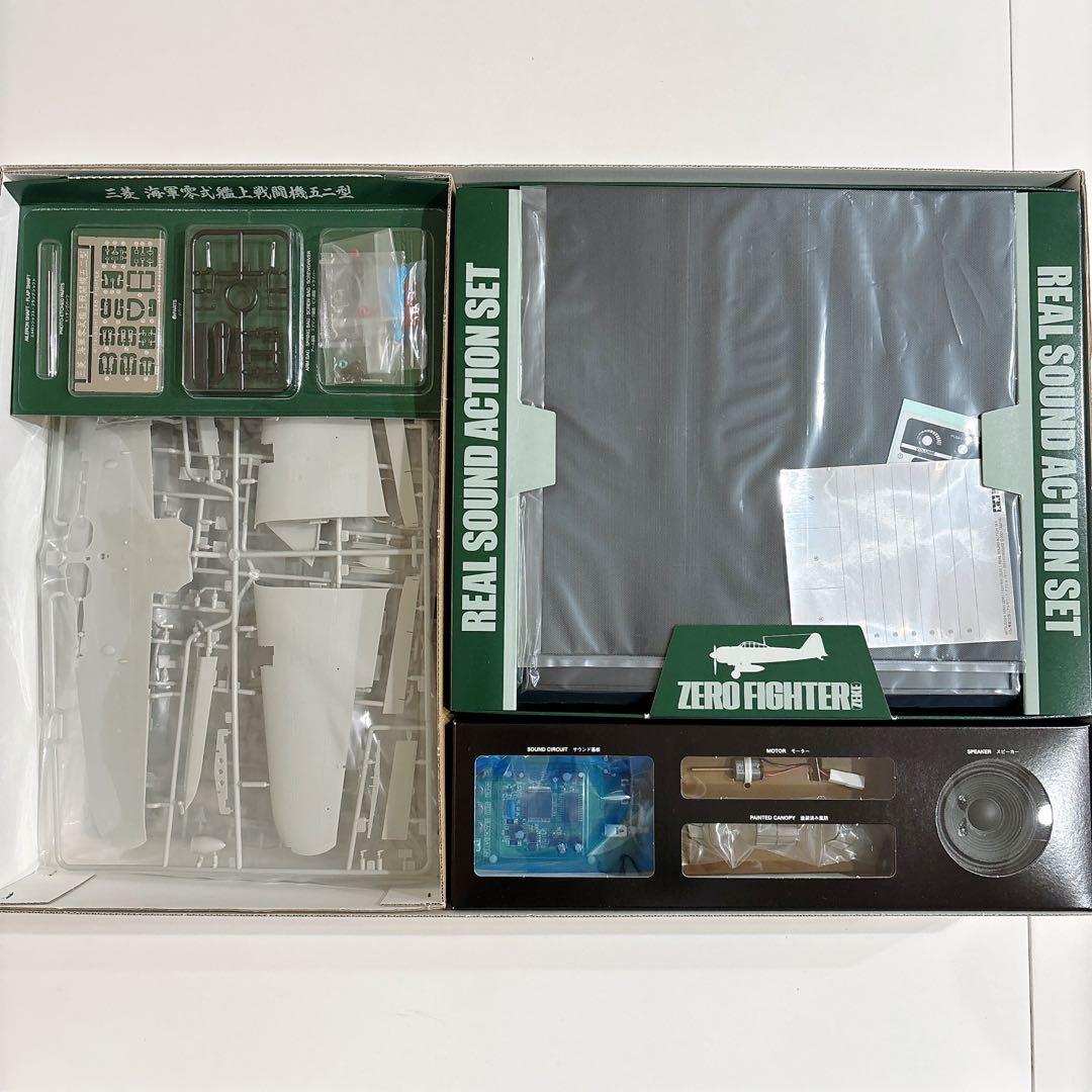 タミヤ 1/32 ゼロファイター リアルサウンドアクションセット