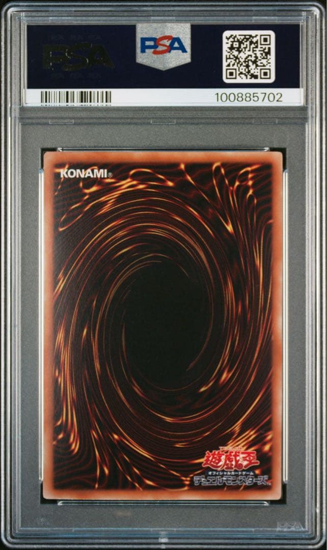 【PSA10】遊戯王 青眼の白龍 ホロ ブルーアイズ TRC1-JP000 ①