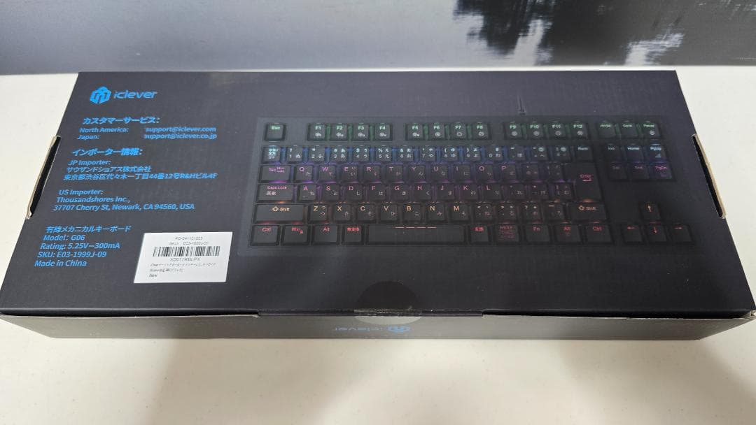 エレコム VK310SBK[新品●未開封]