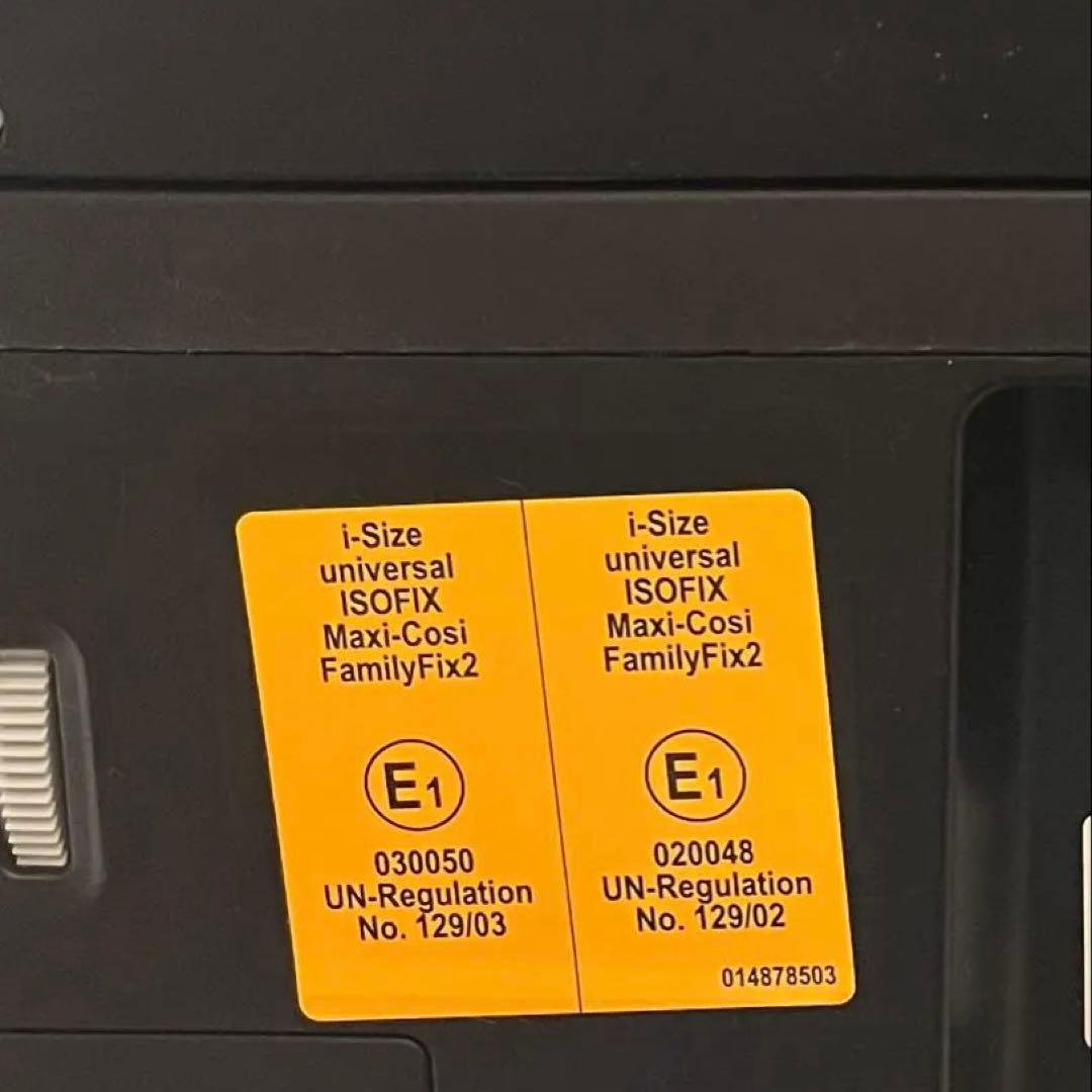 FamilyFix2[ファミリーフィックス2]MAXI-COSI