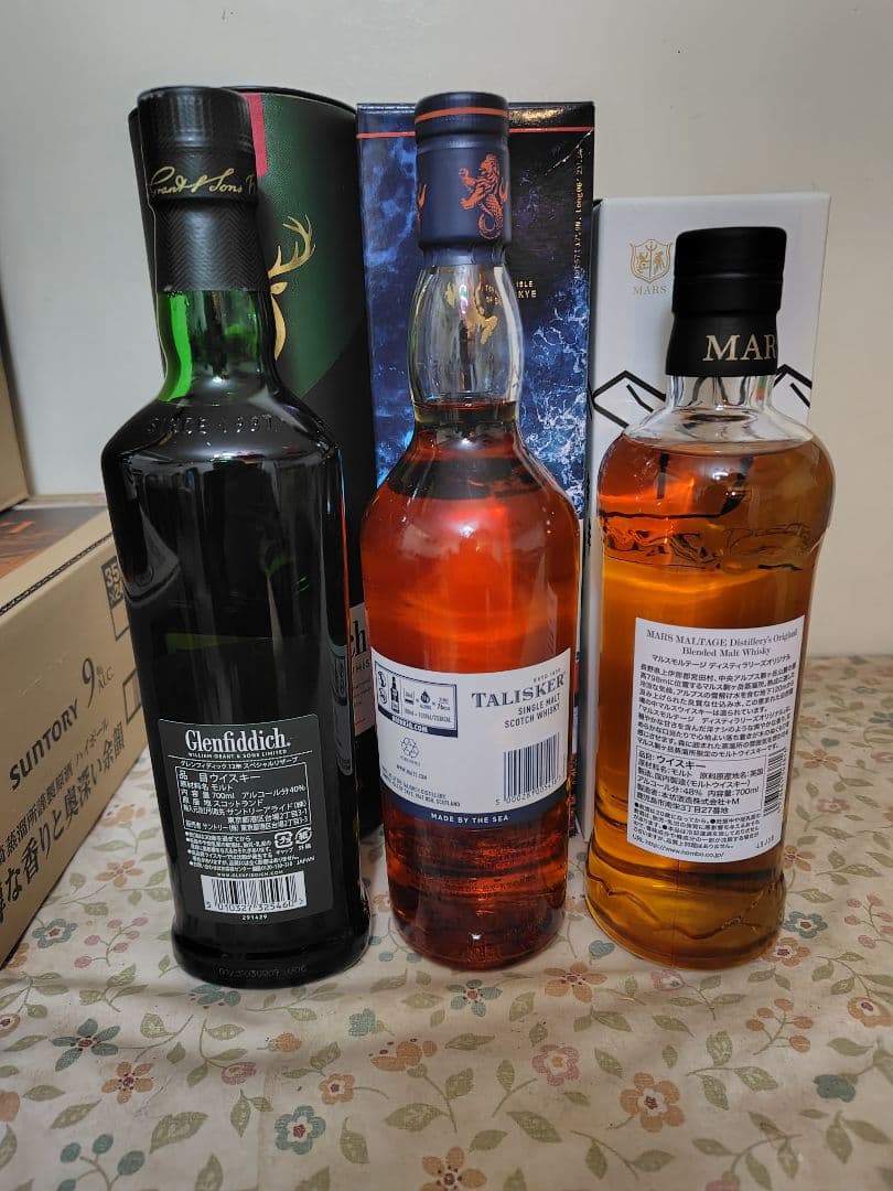 グレンフィディック１２年　タリスカー10年　マルス駒ヶ岳蒸留所限定　3本セット