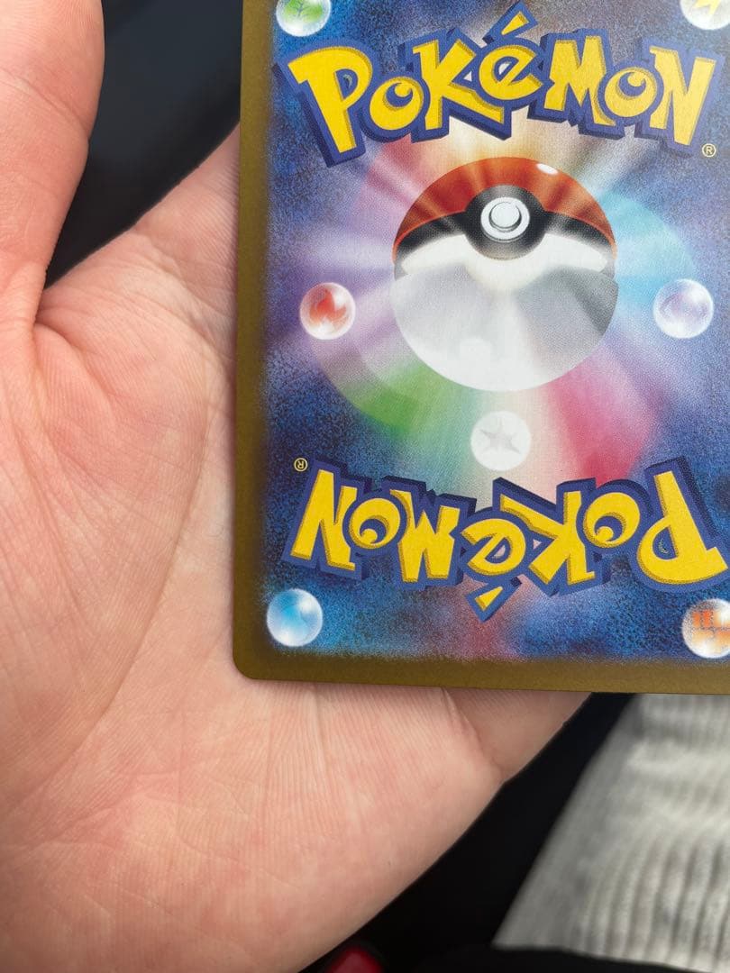 メイのはげまし SAR 115/080 ポケモンカード