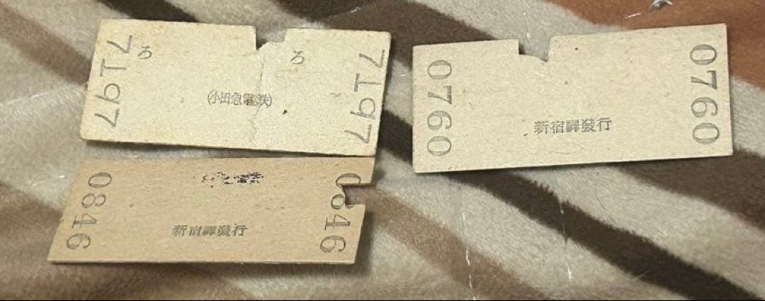 小田急 大東急 昭和20年代B型硬券 コレクション用