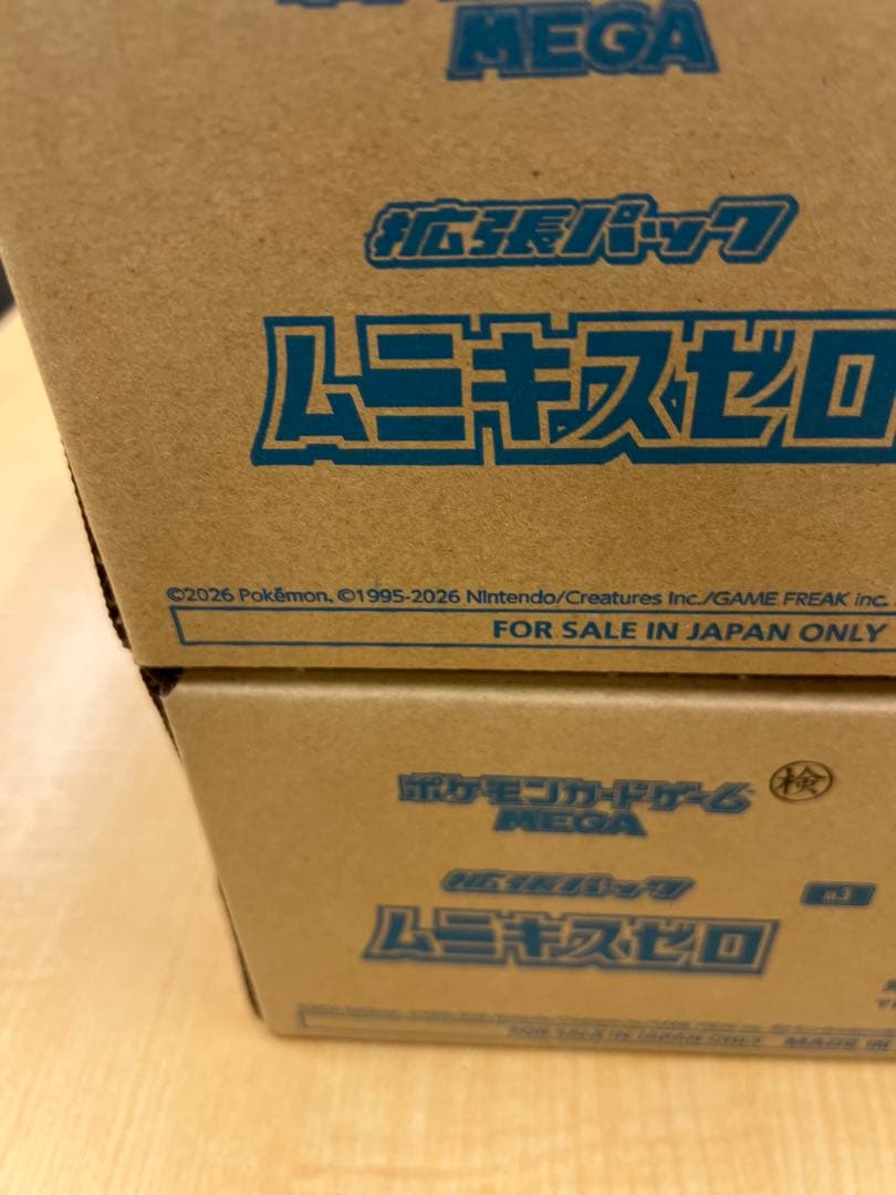 ムニキスゼロ【 2カートン完全未開封】ムニキスゼロ【即日出荷】ポケモンカード