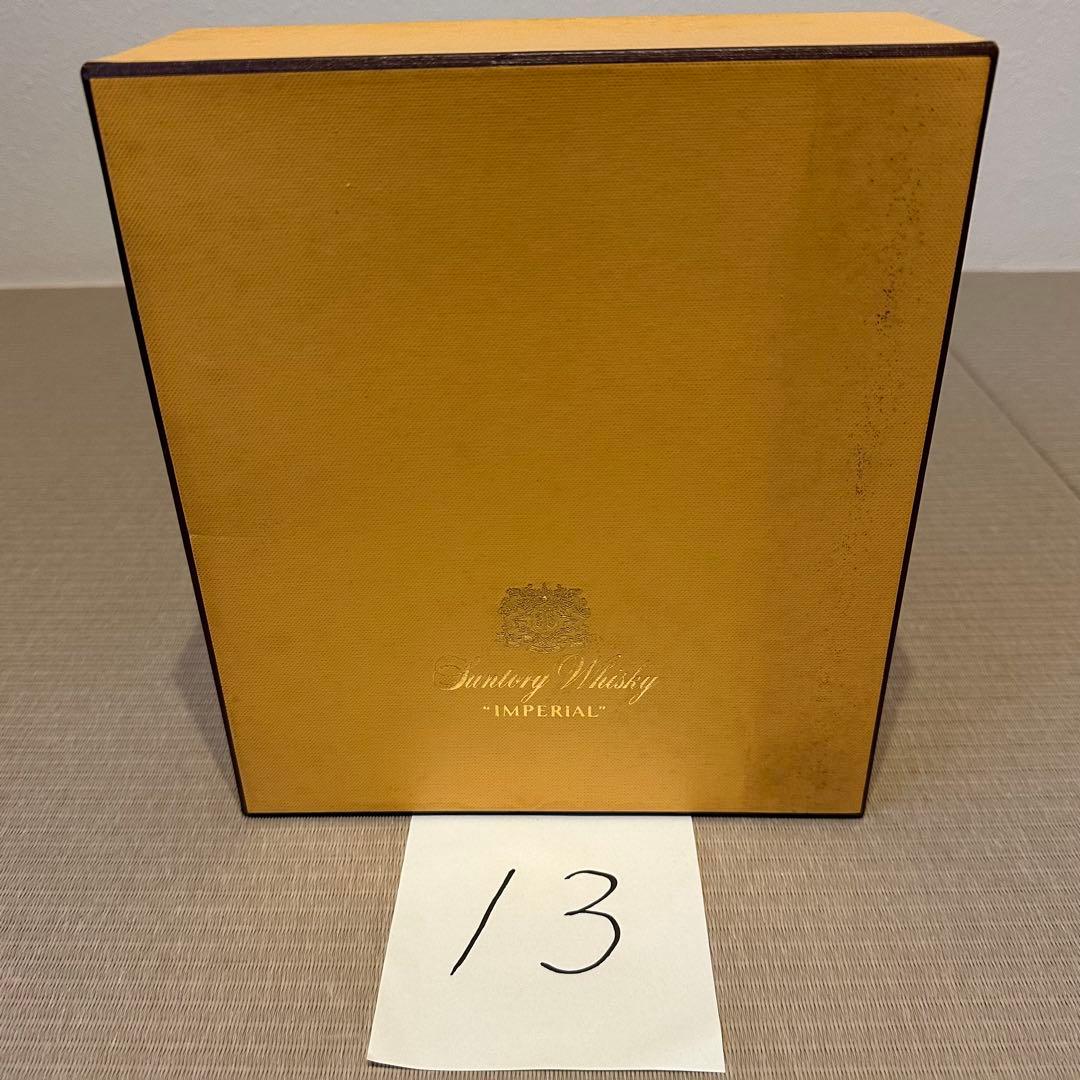 13. サントリー ウイスキー インペリアル 600ml 瓶 未開栓 古酒 箱