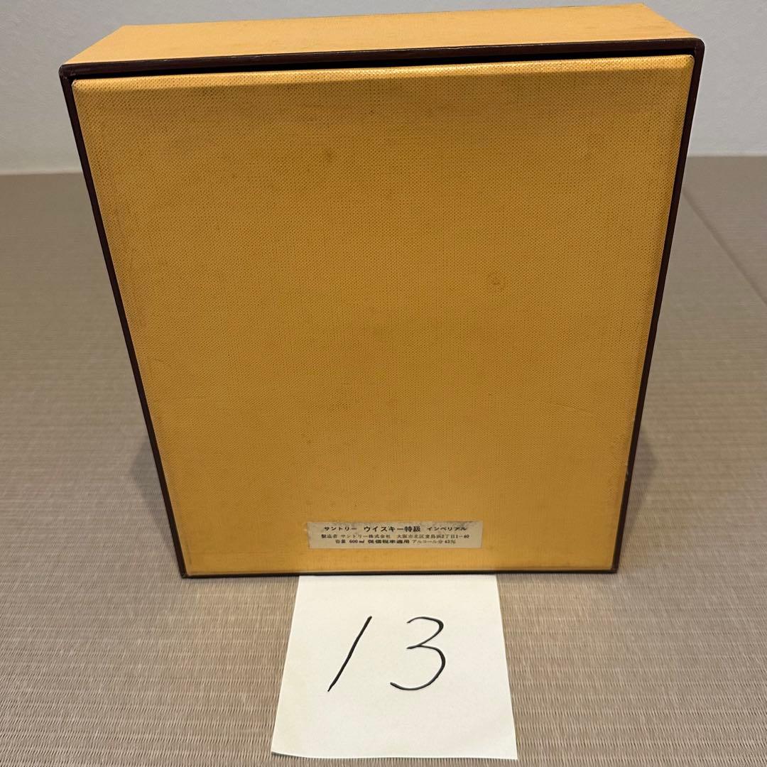 13. サントリー ウイスキー インペリアル 600ml 瓶 未開栓 古酒 箱