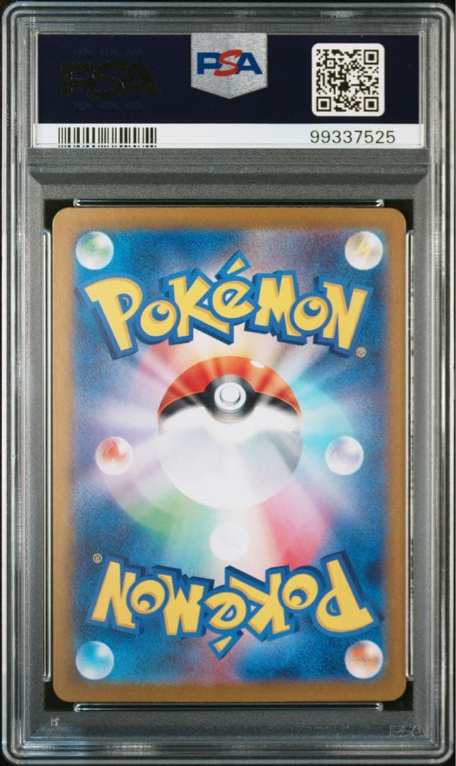 ポケモンカード classic クラシック ピカチュウ　PSA10