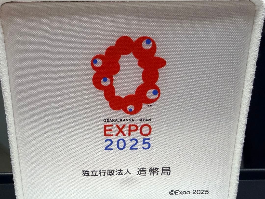 EXPO 2025 記念 第三次発行