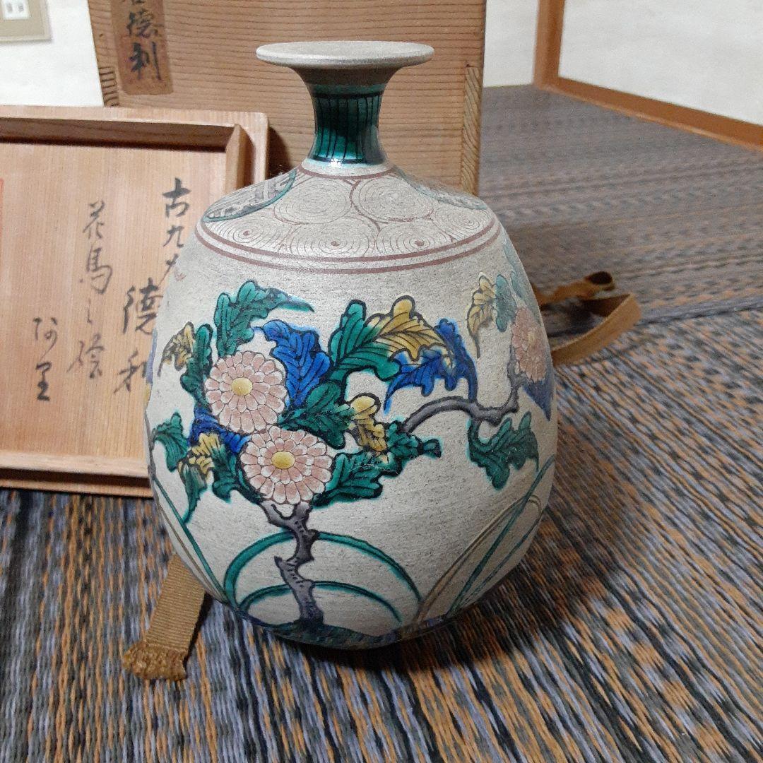 古い九谷焼花鳥風月徳利/所有印銘箱入和紙/伊万里有田唐津備前幕末明治/菊牡丹唐草