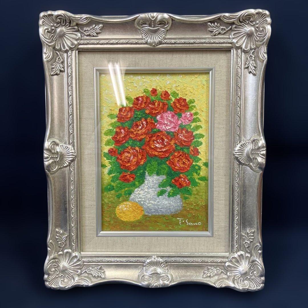 油彩　佐野千恵子　「バラ　SM」 はふくろうの画家