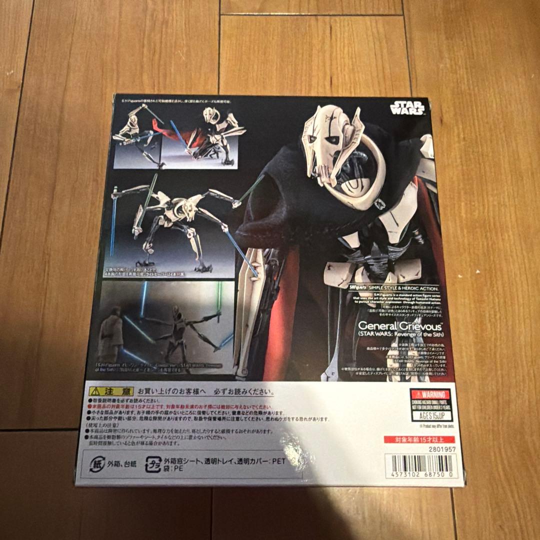 S.H.Figuarts グリーヴァス将軍 STARWARS