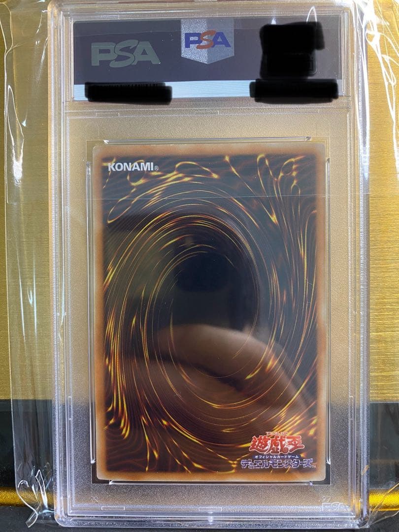 ム*き様 【極美品】ブラックローズドラゴン　ホロ　PSA9