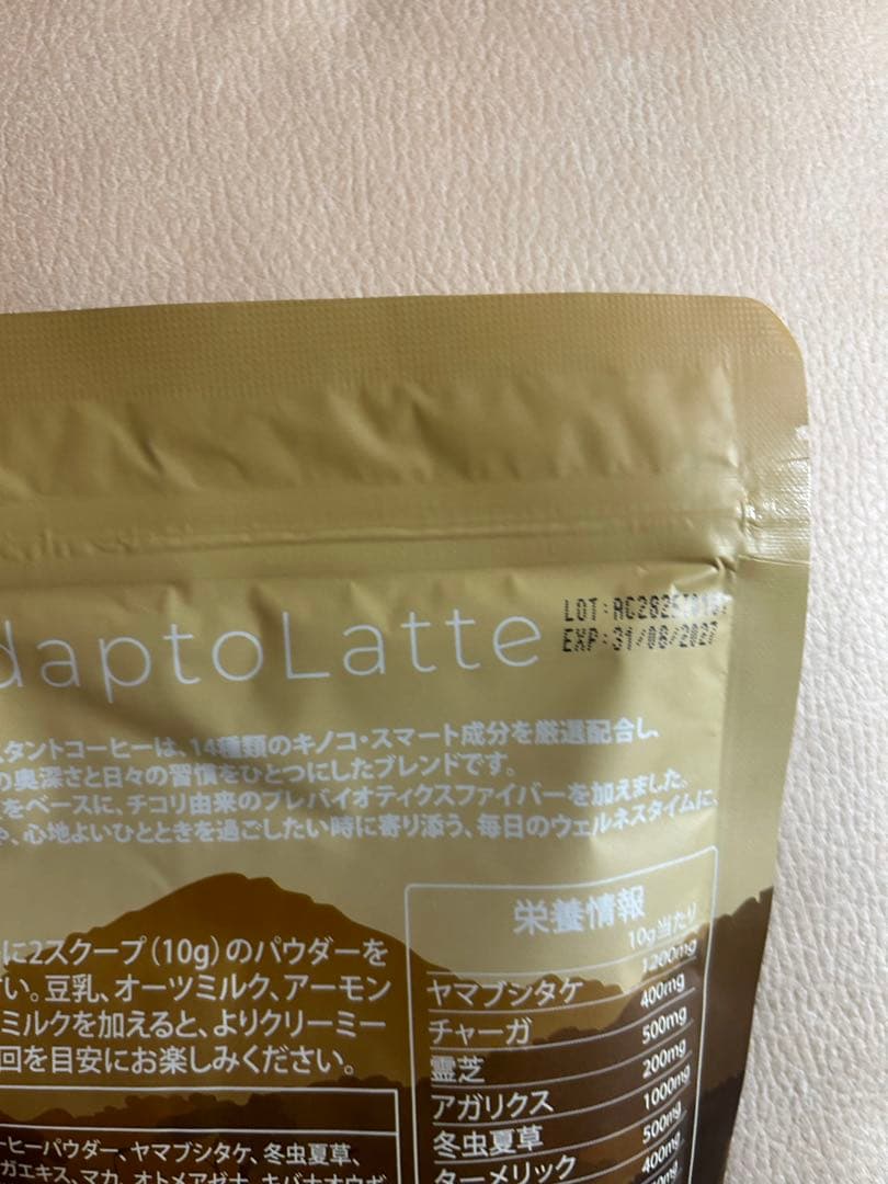 アダプトラテ　コーヒーブラック2袋