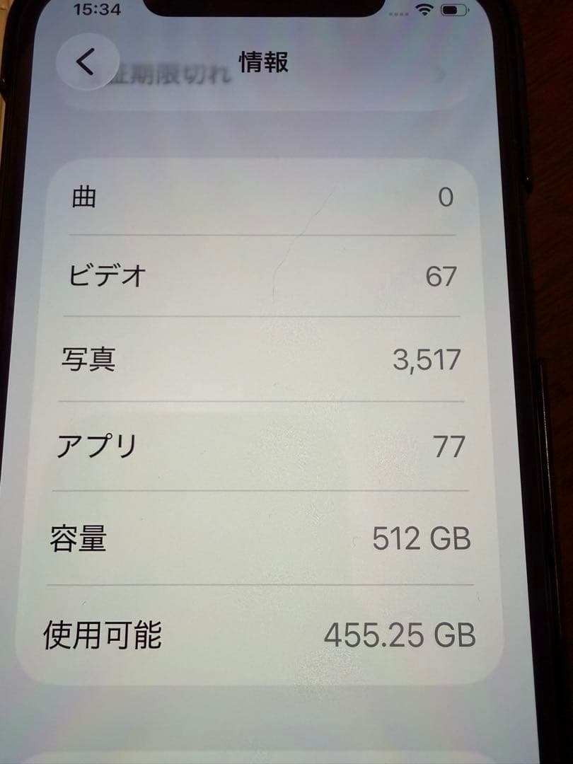 Apple iPhone 12 Pro パシフィックブルー 本体 512GB
