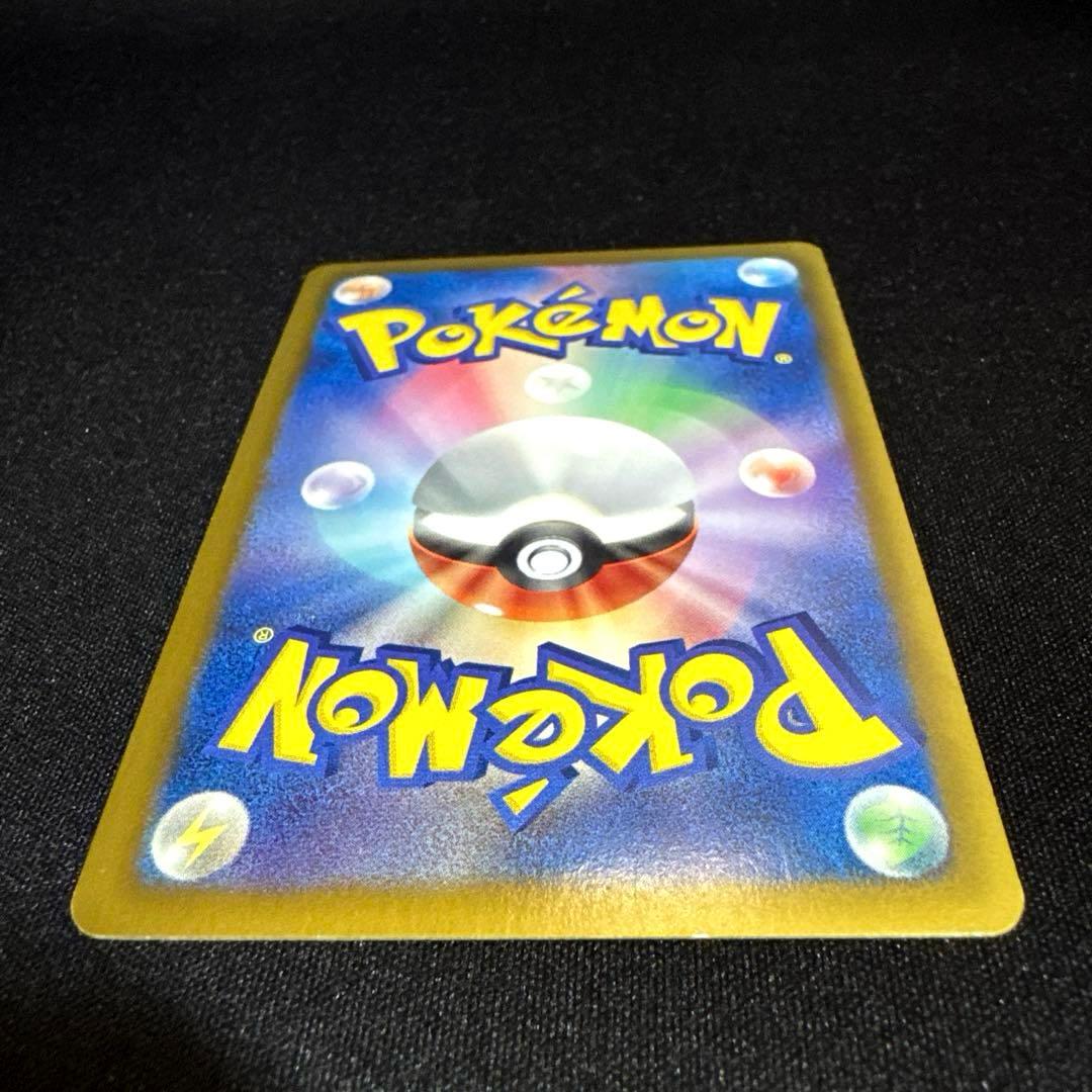 ポケモンカード レシラム 金UR 094/093