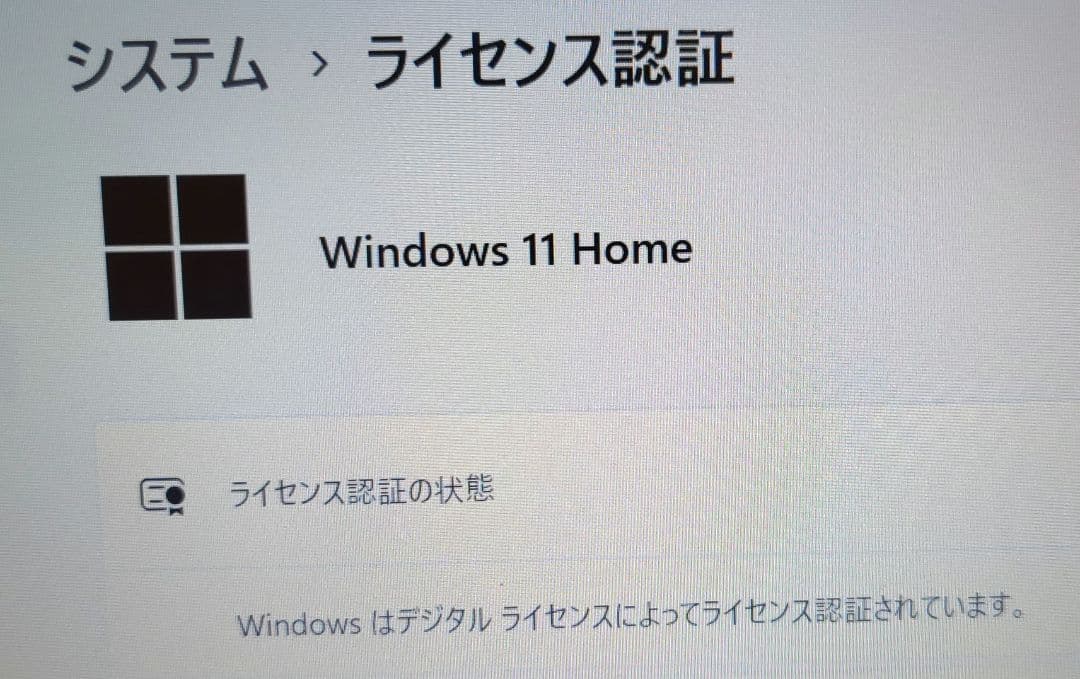 レノボ IdeaPad S340