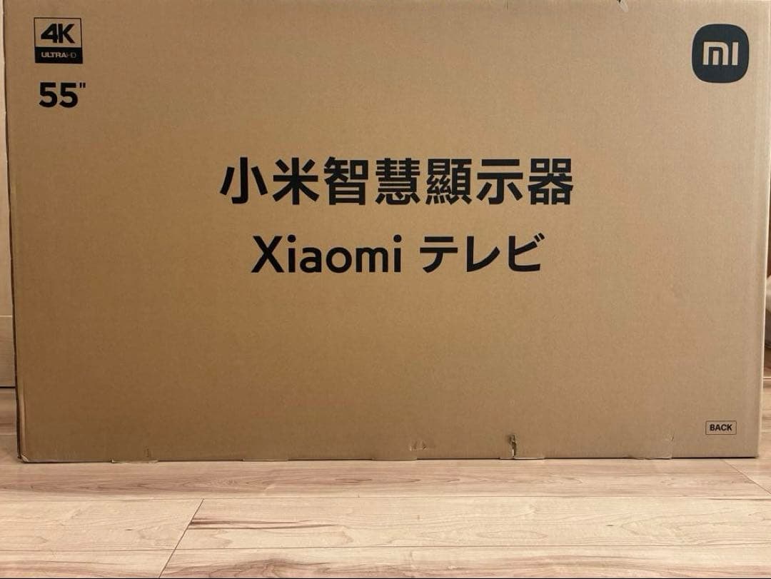 【新品⭐︎送料込み】Xiaomi 55インチ A Pro Series テレビ