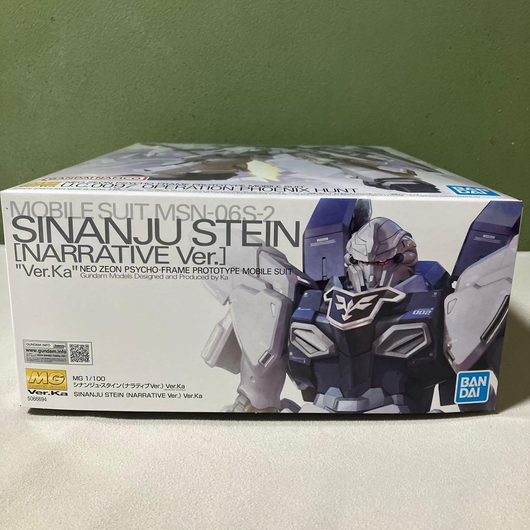 MG1/100シナンジュ・スタイン（ナラティブVer.）Ver.Ka