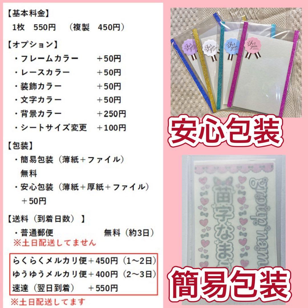 キンブレシート　オーダー　森