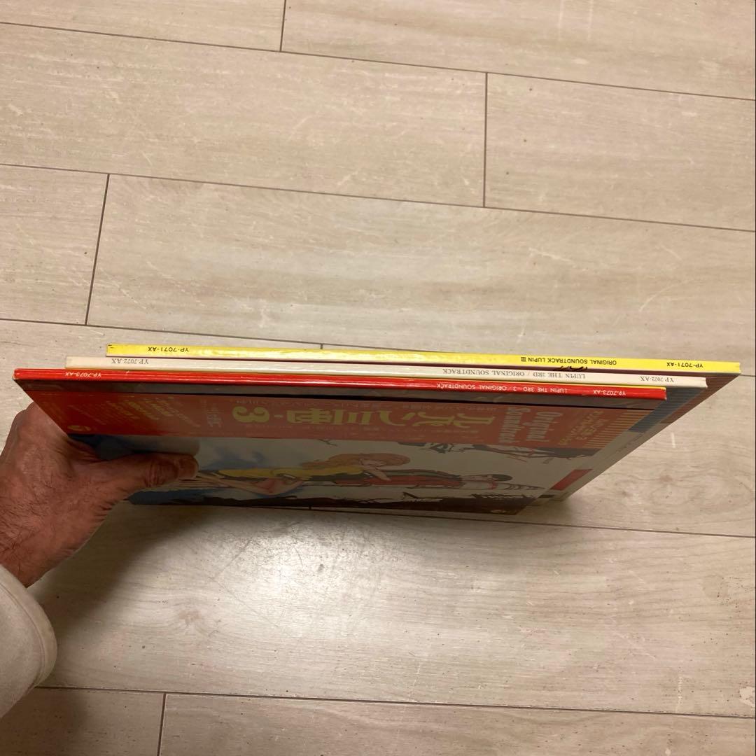 【美品】ルパン三世 オリジナルサウンドトラックレコードLP3枚＋EP1枚
