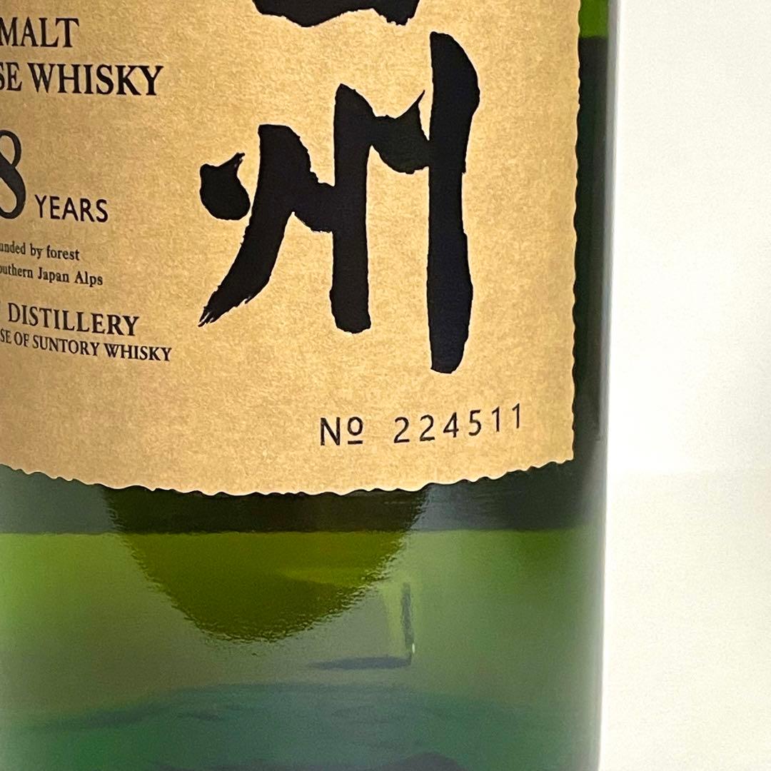 R6.3.30購入【新品未開栓】 サントリー 白州18年 正規品 1本 / 山崎