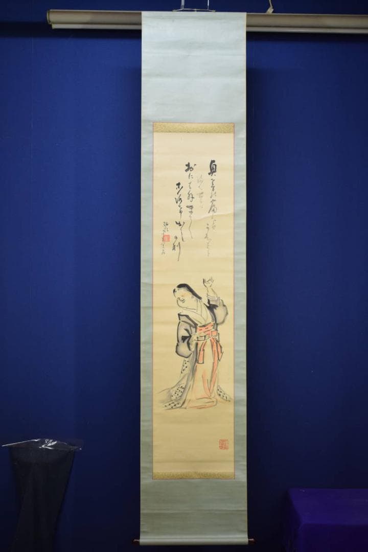 nosuke）真作/牛山洞泉/お福画賛/布袋屋掛軸HH-414