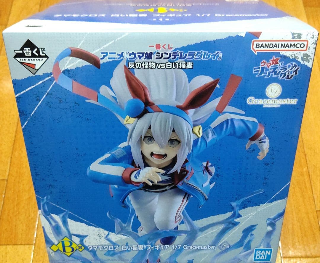 T*)様 【匿名配送】一番くじ ウマ娘 A賞オグリキャップ・B賞タマモクロスフィ