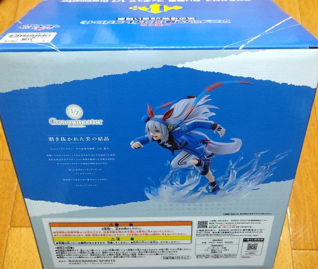 T*)様 【匿名配送】一番くじ ウマ娘 A賞オグリキャップ・B賞タマモクロスフィ