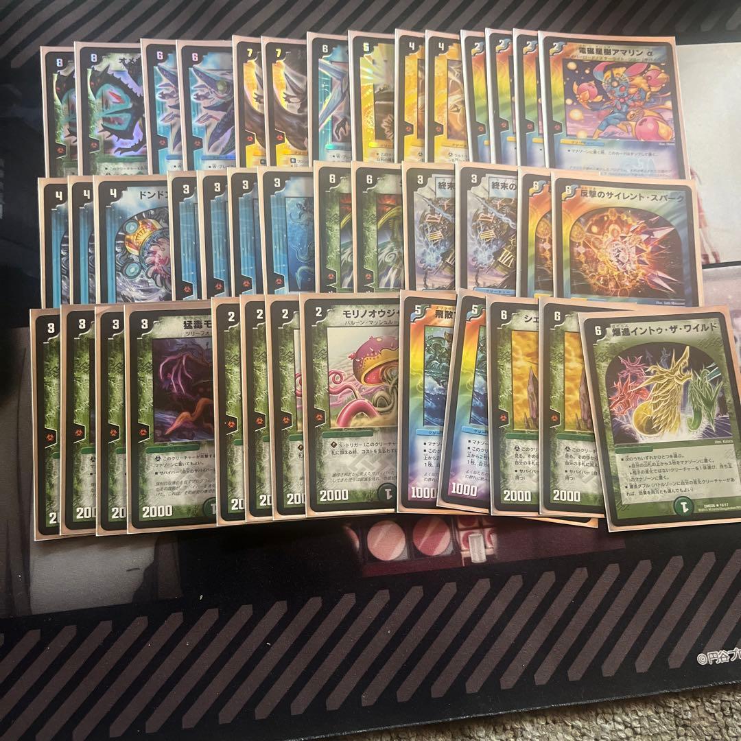 クロニクルデッキ旧枠全5種類まとめうり