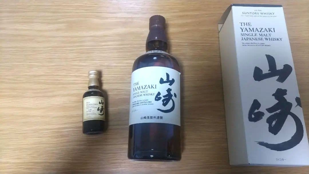 山崎シングルモルトウイスキー700ml & 12年 50ml 2本セット