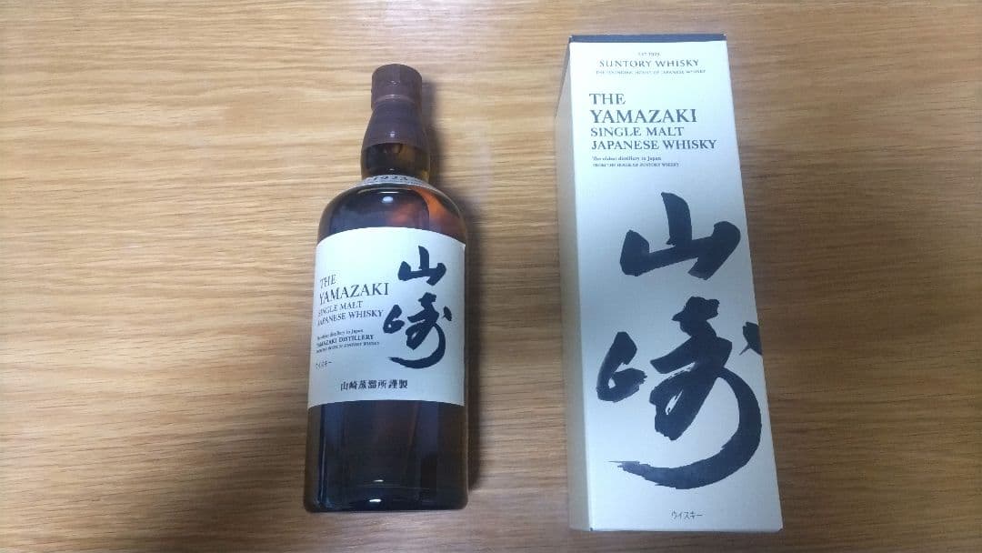 山崎シングルモルトウイスキー700ml & 12年 50ml 2本セット