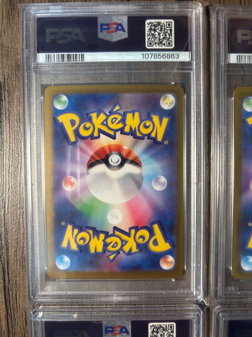 【PSA10連番】ピカチュウex PSA10 5連番