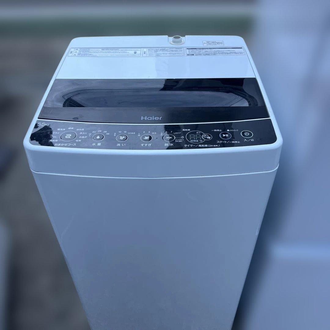 お得/美品/冷蔵庫179L.洗濯機5.5㌔2点セット/送料.設置無料！