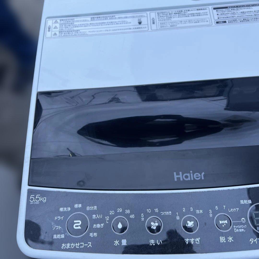 お得/美品/冷蔵庫179L.洗濯機5.5㌔2点セット/送料.設置無料！