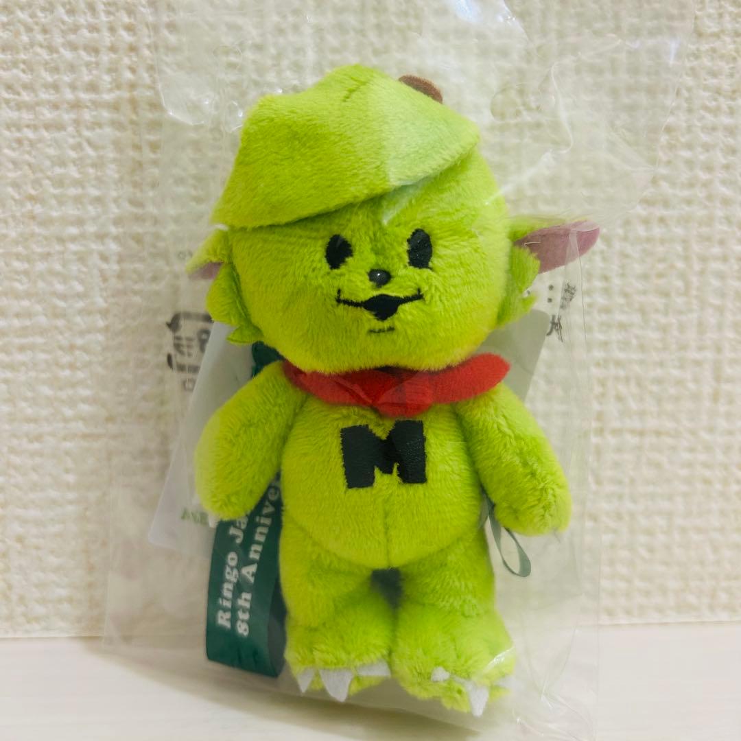 【未開封】メメル　キーホルダー　ミセス