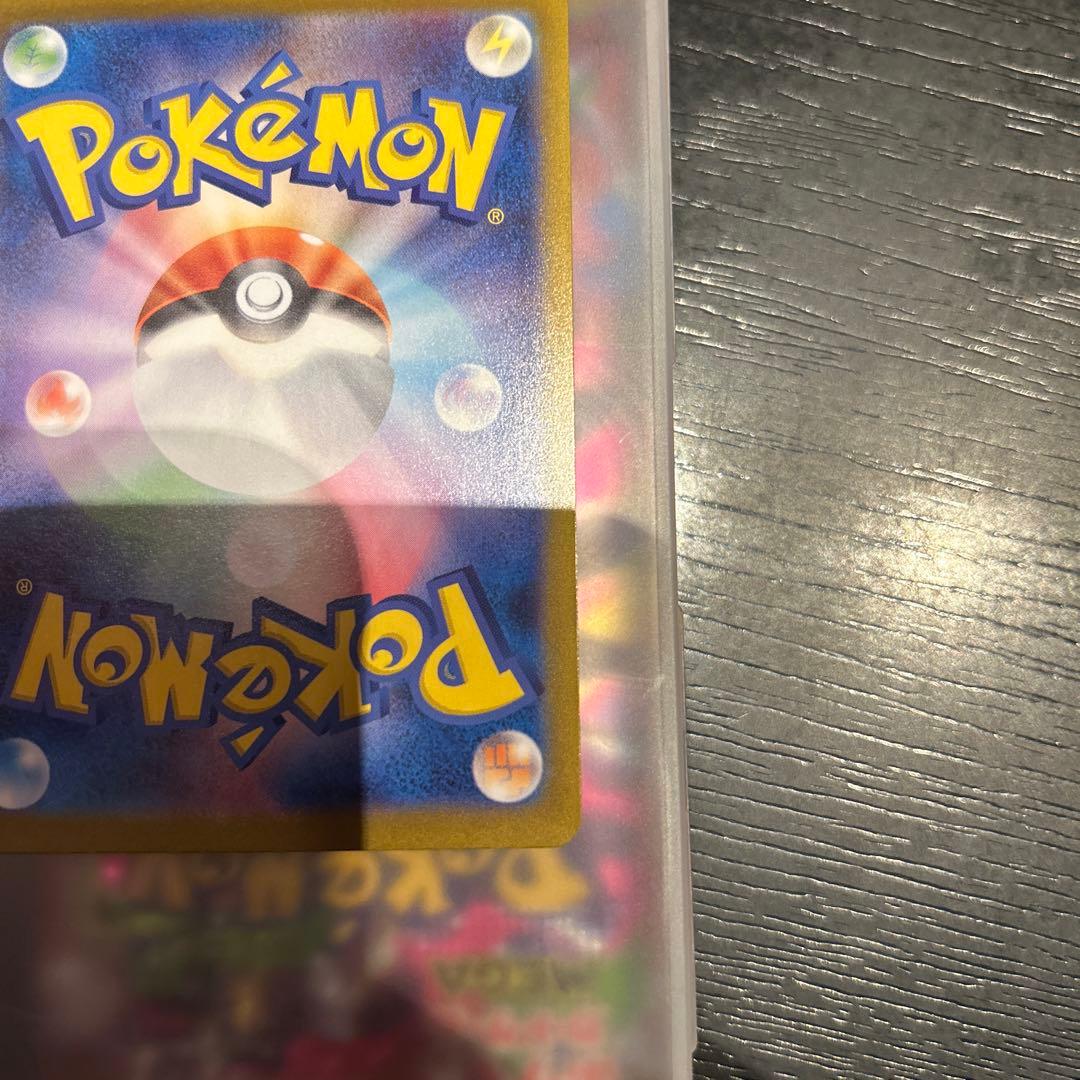 メガリザードンX ex SAR ポケカ　ポケモンカードゲーム インフェルノx