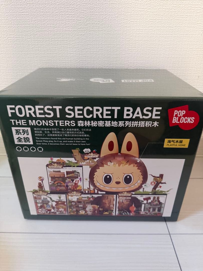 Popmart The Monsters Labubu Forest ラブブ