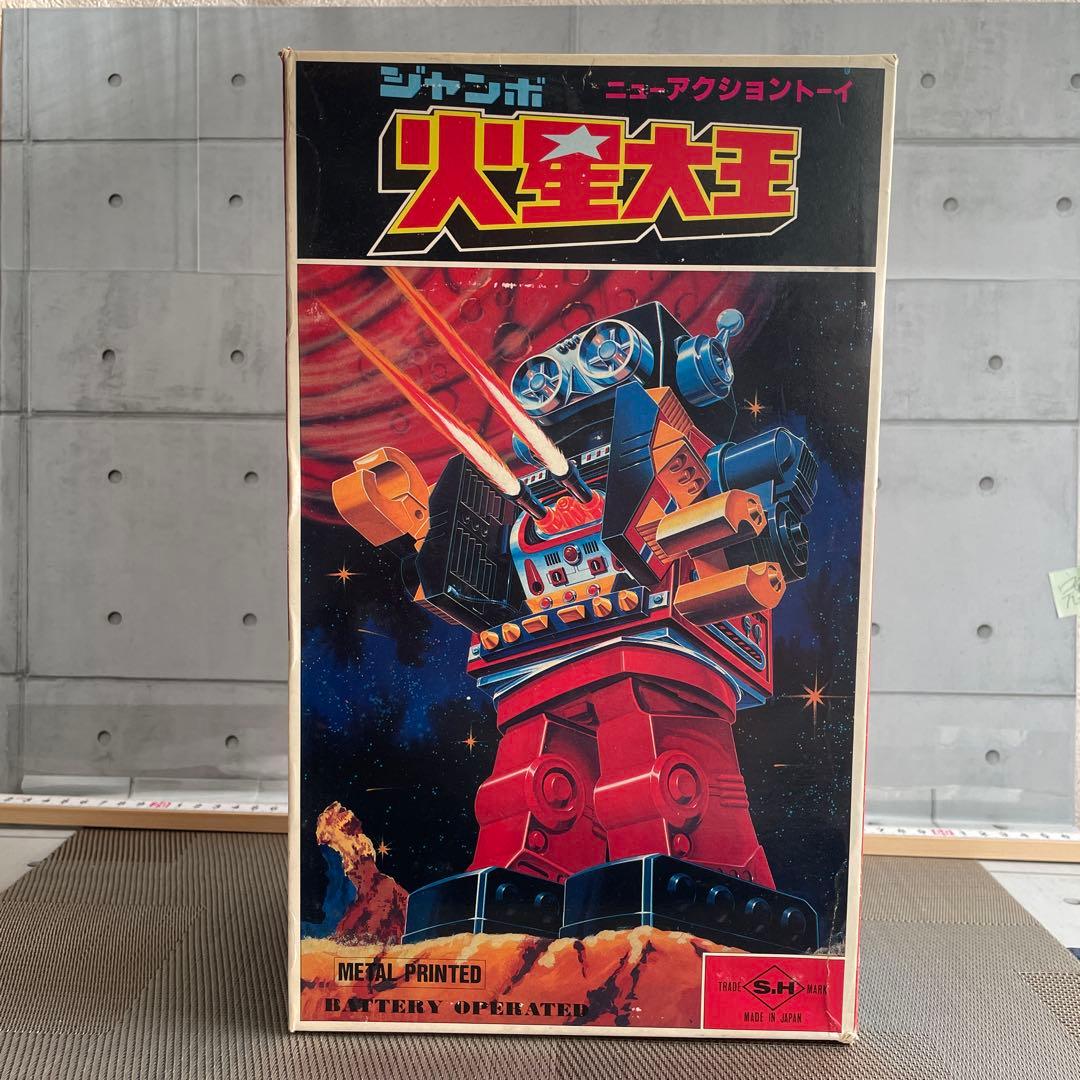 堀川商会ジャンボ火星大王 箱付き　当時のまま保管品です。少し弱い感じですね。