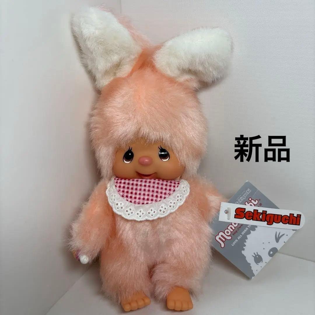 新品 チムたん モンチッチ monchhichi 2516